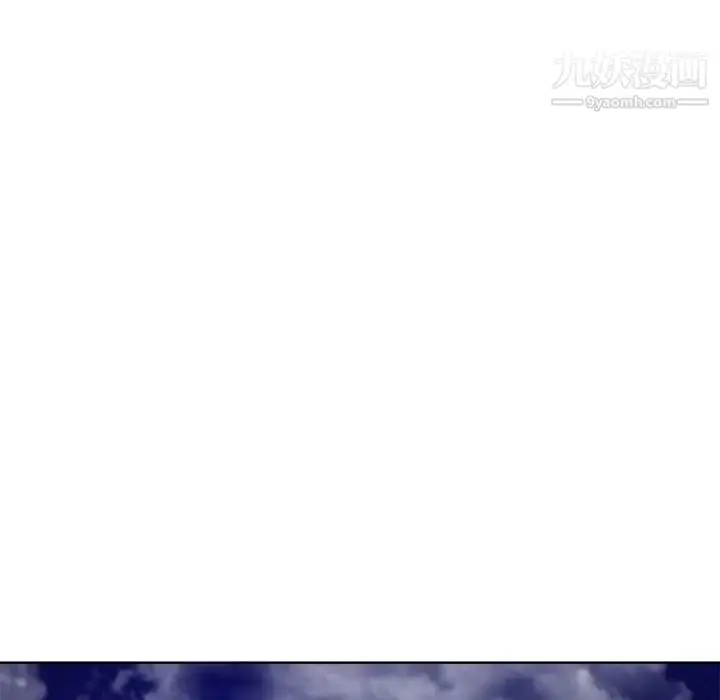 漫画《相差一轮》第8话第95张图