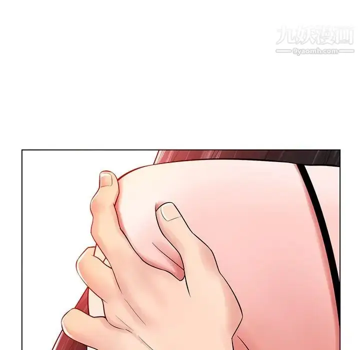 漫画《相差一轮》第16话第101张图
