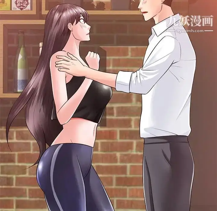 漫画《相差一轮》第16话第104张图