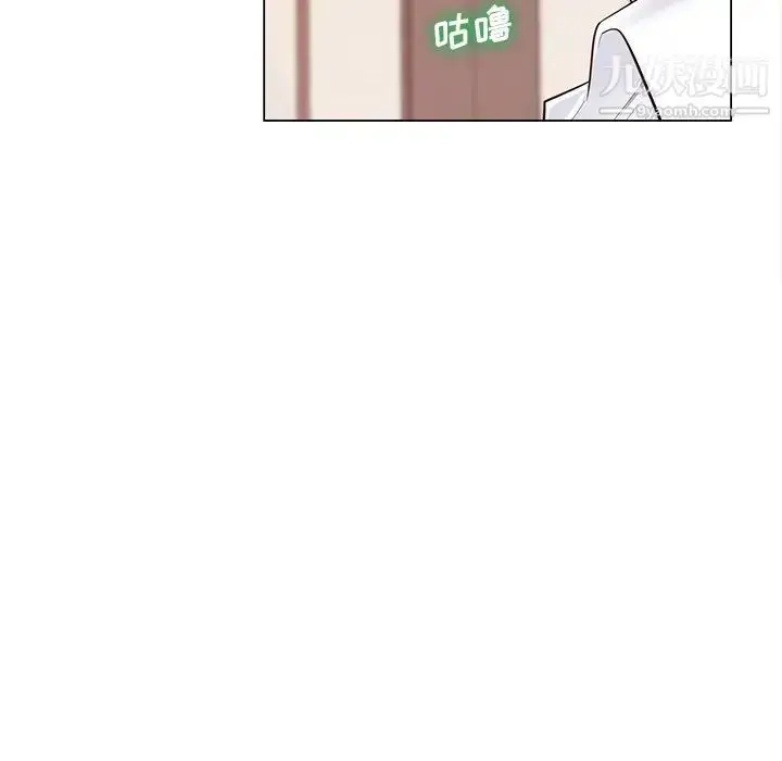 漫画《相差一轮》第16话第108张图