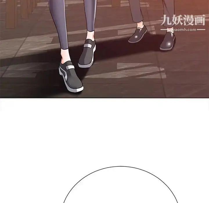 漫画《相差一轮》第16话第112张图