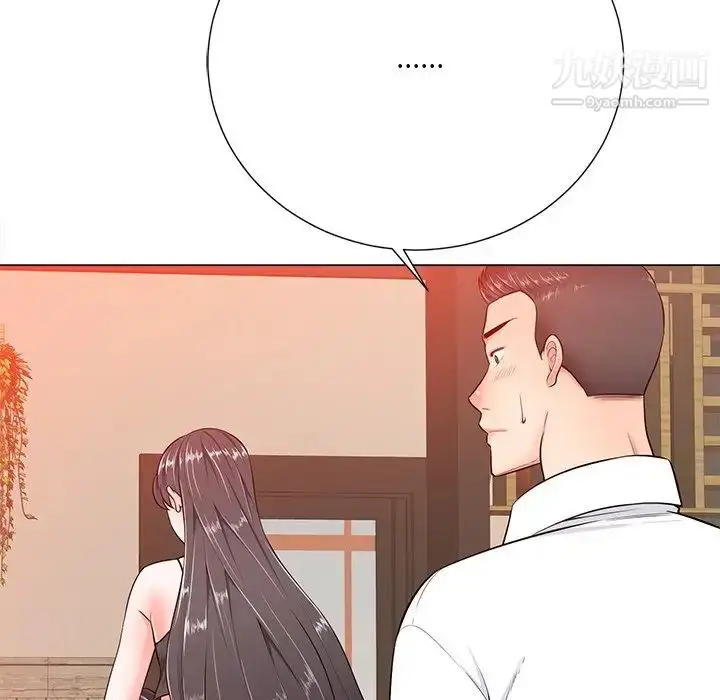 漫画《相差一轮》第16话第113张图