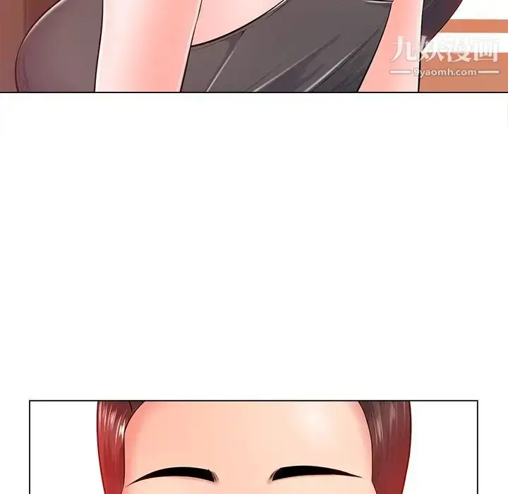 漫画《相差一轮》第16话第118张图