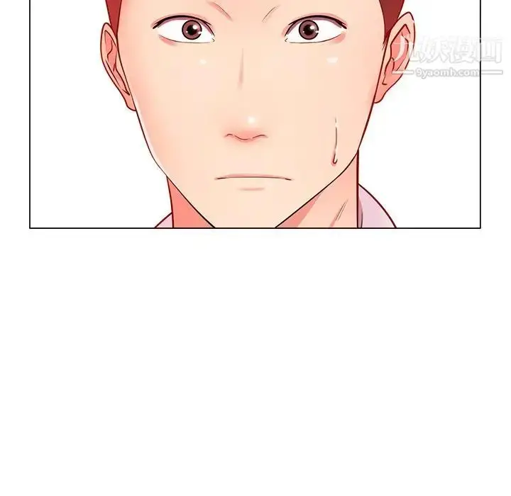 漫画《相差一轮》第16话第119张图