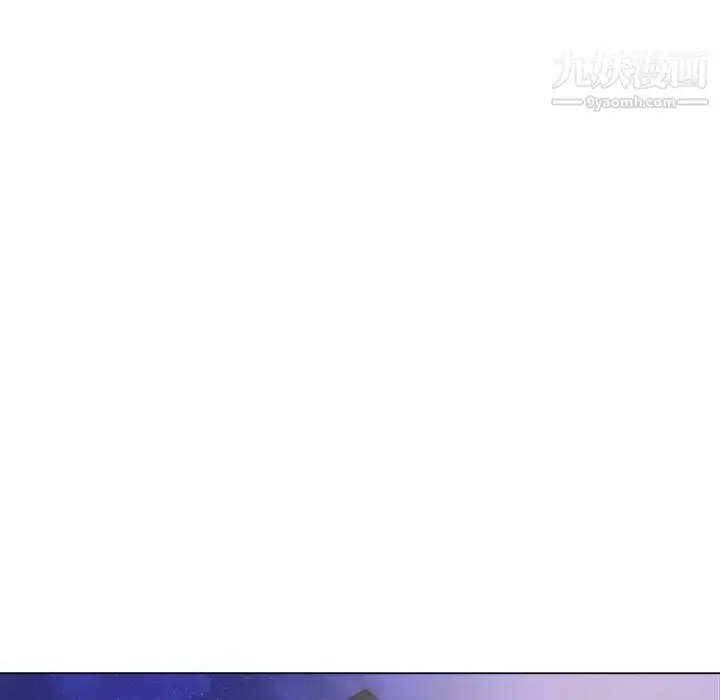 漫画《相差一轮》第16话第120张图
