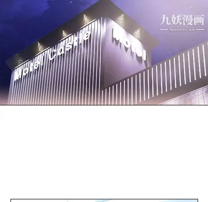 漫画《相差一轮》第16话第121张图