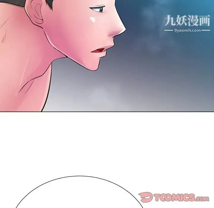 漫画《相差一轮》第16话第129张图