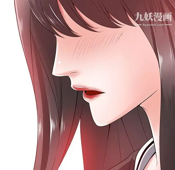 漫画《相差一轮》第16话第13张图