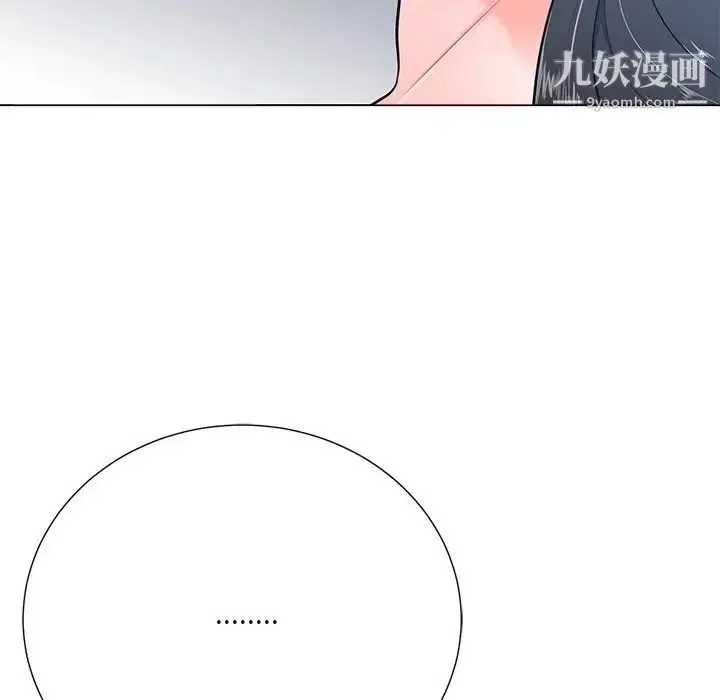 漫画《相差一轮》第16话第131张图