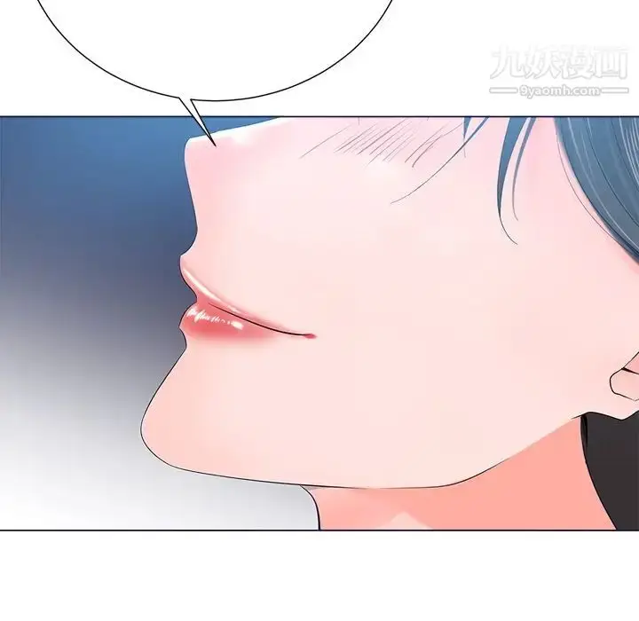 漫画《相差一轮》第16话第132张图