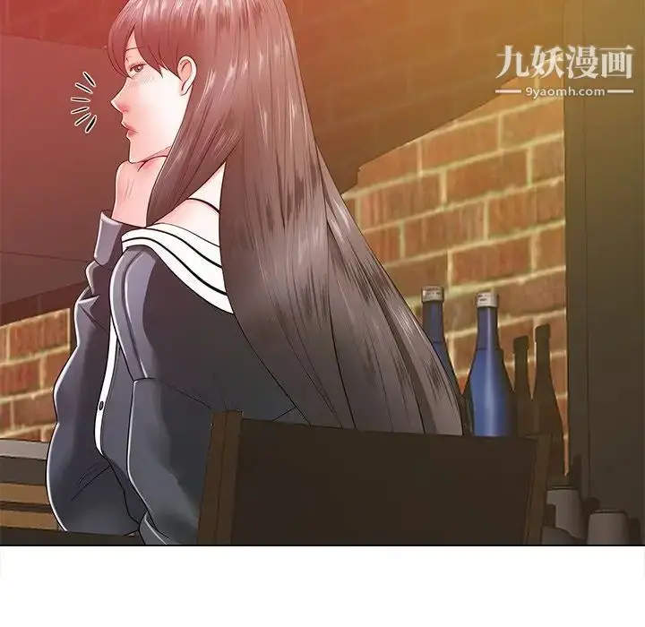 漫画《相差一轮》第16话第17张图