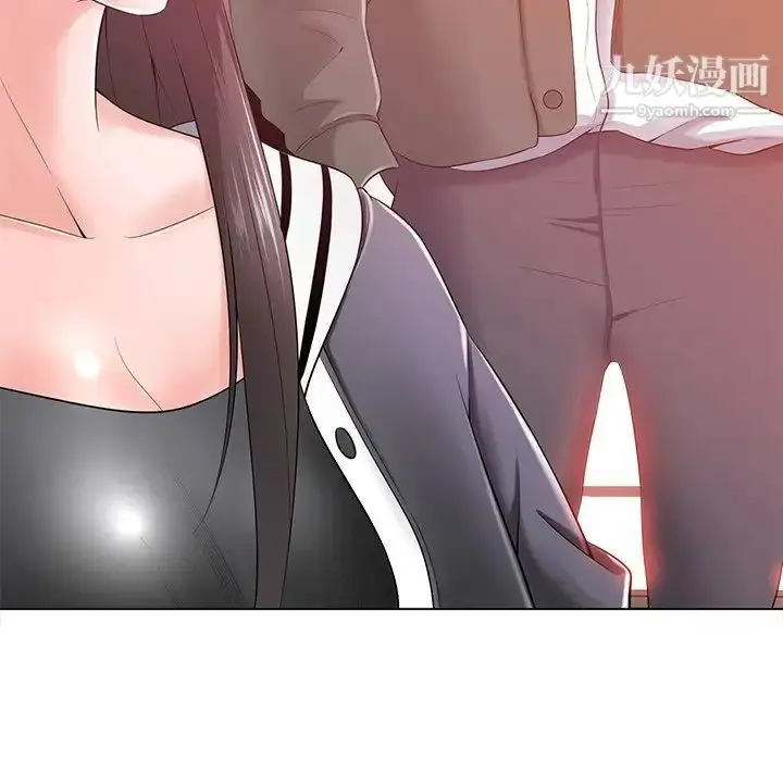 漫画《相差一轮》第16话第20张图