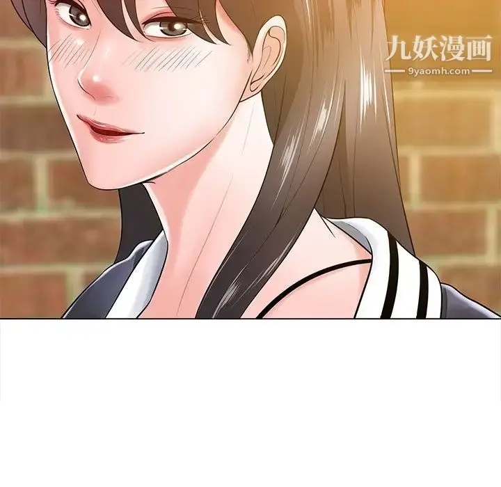 漫画《相差一轮》第16话第26张图