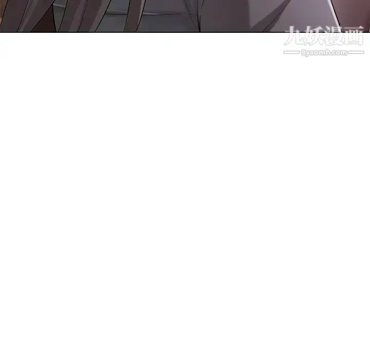 漫画《相差一轮》第16话第38张图
