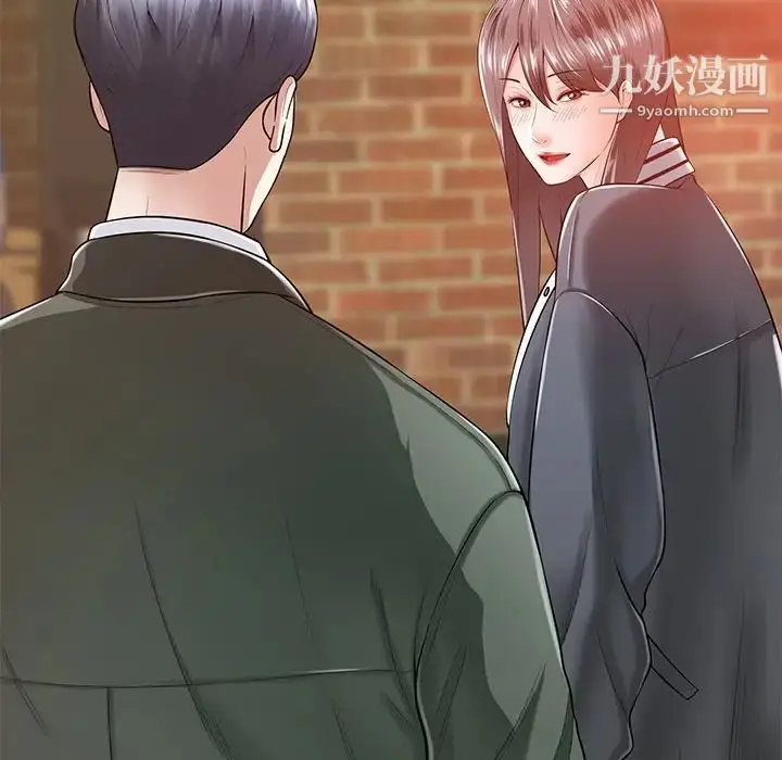 漫画《相差一轮》第16话第41张图