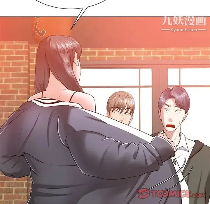 漫画《相差一轮》第16话第45张图