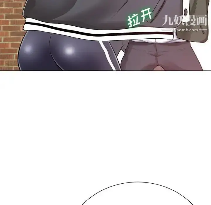 漫画《相差一轮》第16话第46张图