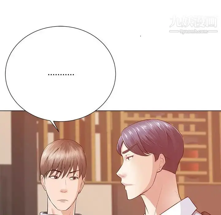 漫画《相差一轮》第16话第49张图