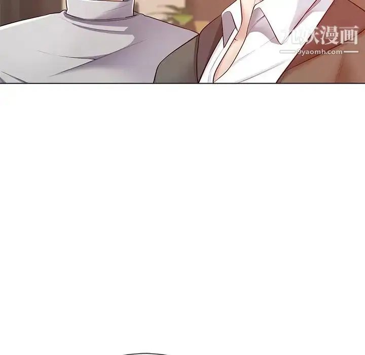 漫画《相差一轮》第16话第50张图
