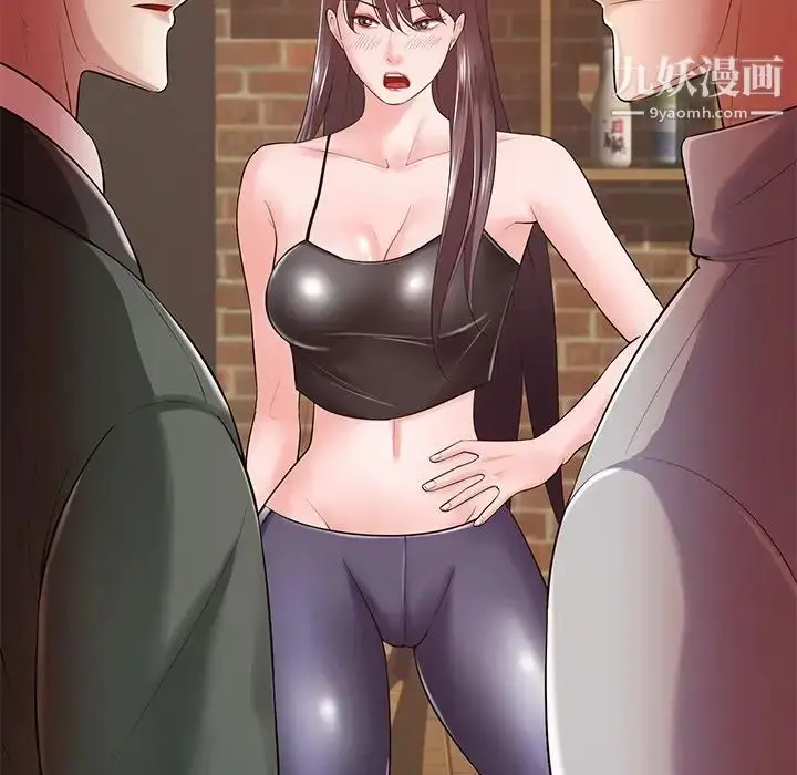 漫画《相差一轮》第16话第52张图