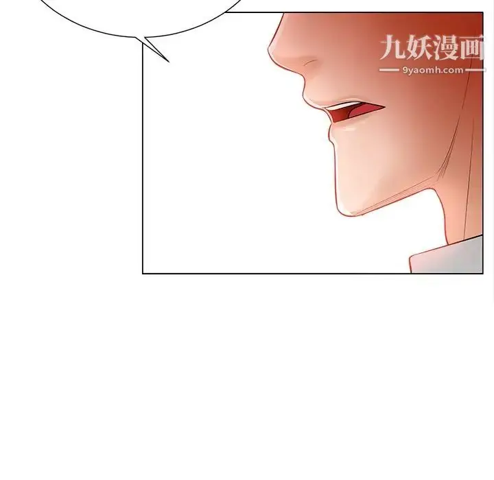 漫画《相差一轮》第16话第54张图