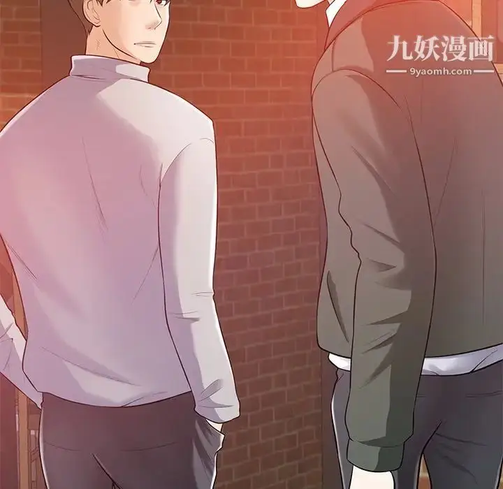 漫画《相差一轮》第16话第56张图