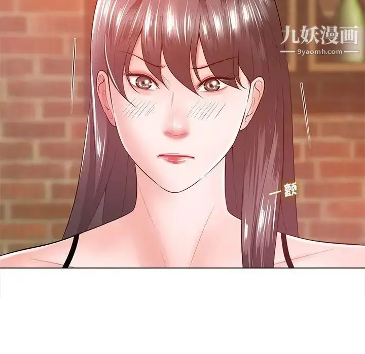漫画《相差一轮》第16话第58张图
