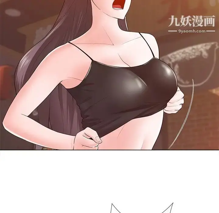 漫画《相差一轮》第16话第60张图
