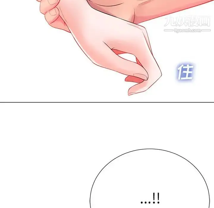 漫画《相差一轮》第16话第64张图