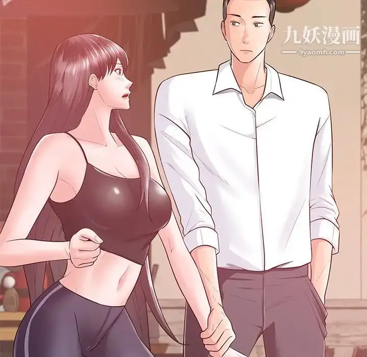 漫画《相差一轮》第16话第67张图