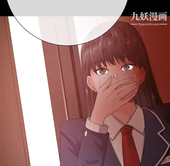 漫画《相差一轮》第16话第7张图