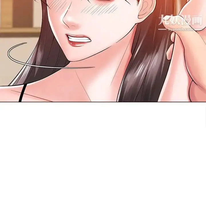 漫画《相差一轮》第16话第78张图