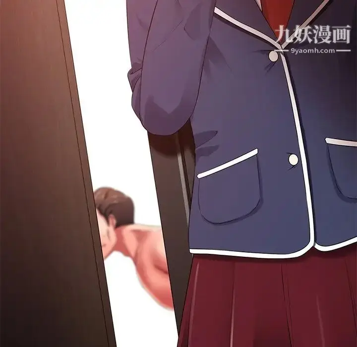 漫画《相差一轮》第16话第8张图