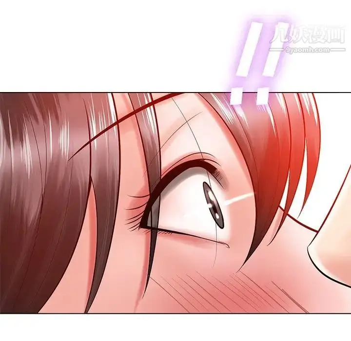 漫画《相差一轮》第16话第82张图