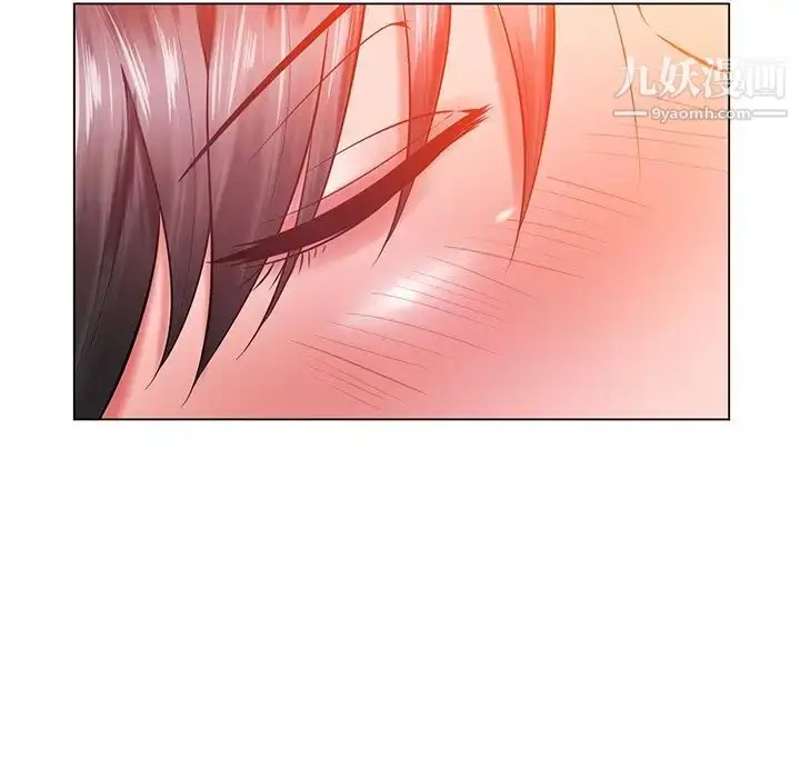 漫画《相差一轮》第16话第86张图