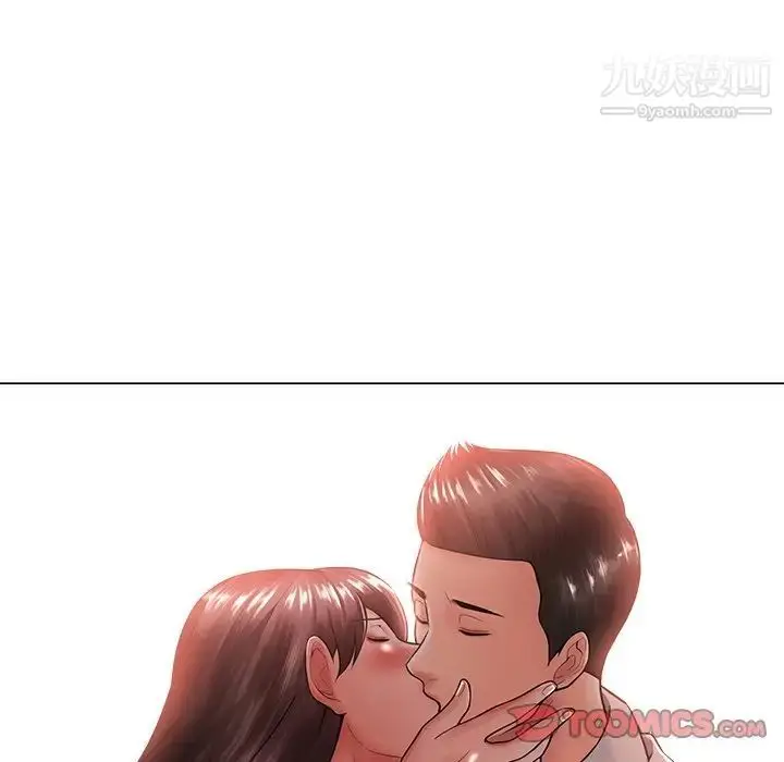 漫画《相差一轮》第16话第87张图