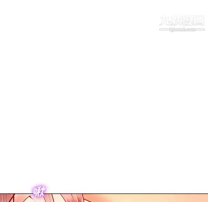 漫画《相差一轮》第16话第89张图