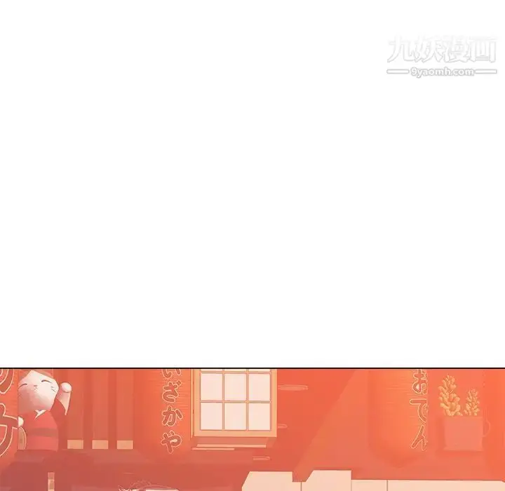 漫画《相差一轮》第16话第91张图