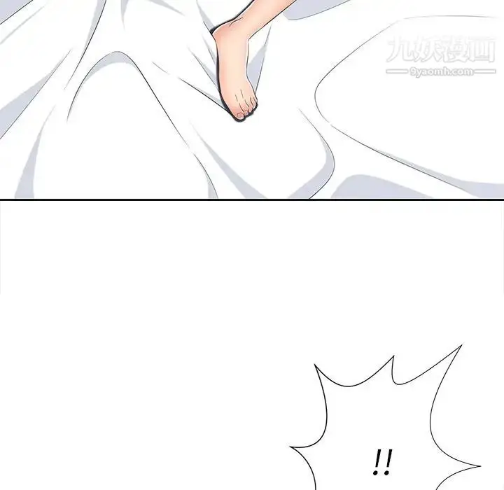 漫画《相差一轮》第5话第101张图