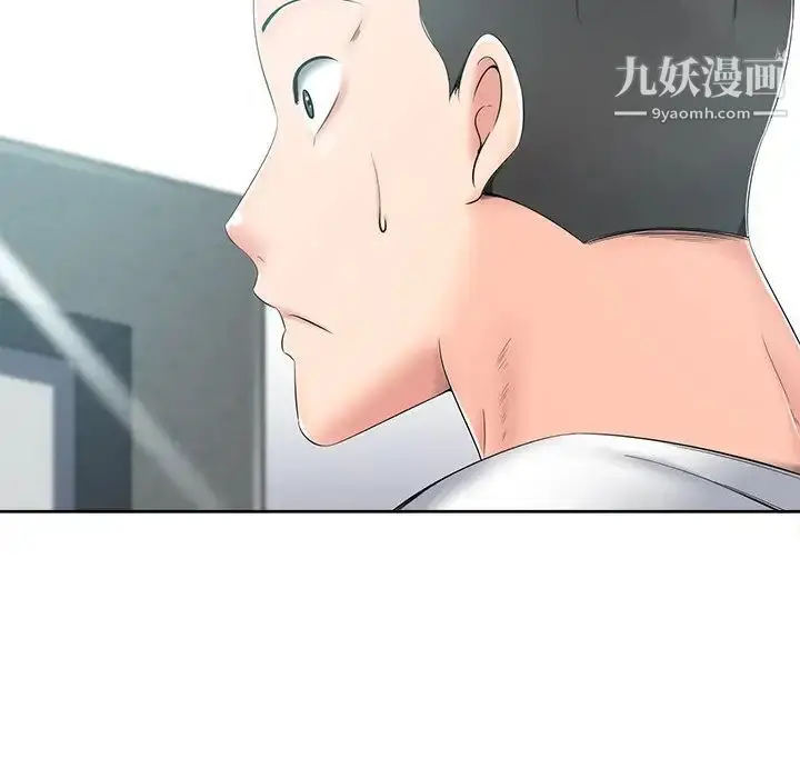漫画《相差一轮》第5话第104张图