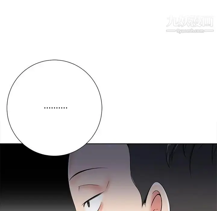 漫画《相差一轮》第5话第110张图
