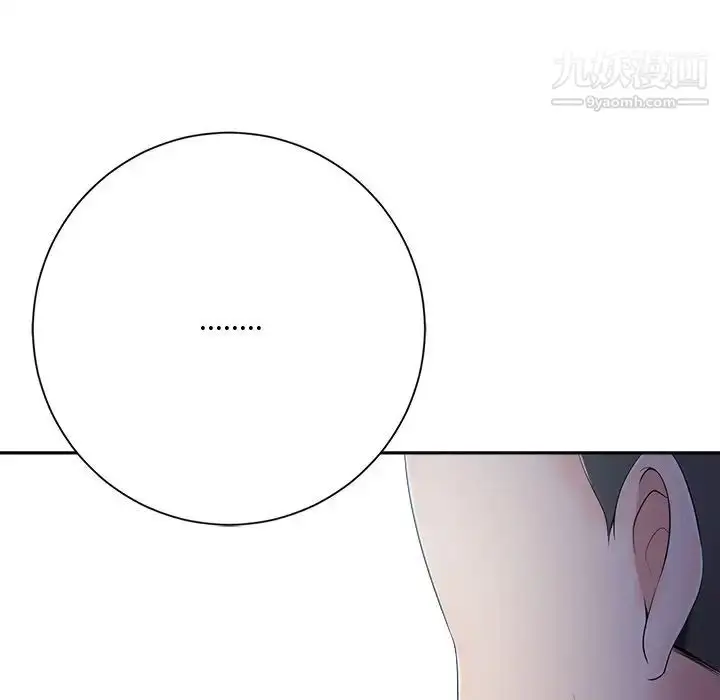 漫画《相差一轮》第5话第115张图