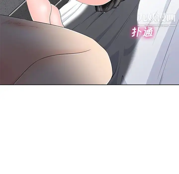 漫画《相差一轮》第5话第12张图