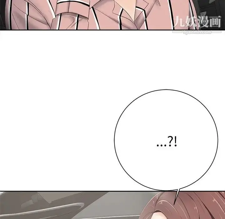 漫画《相差一轮》第5话第132张图