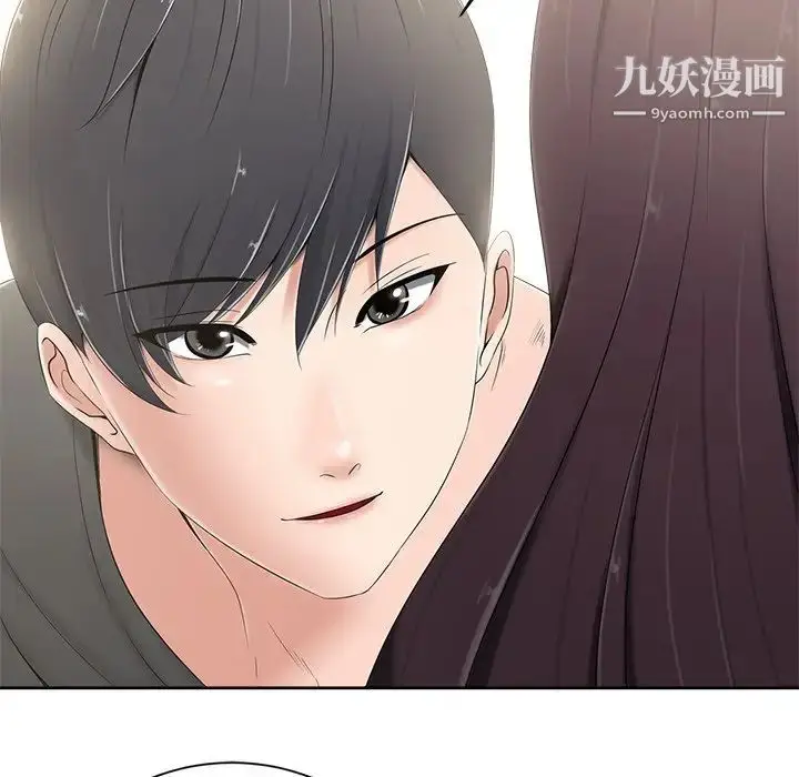 漫画《相差一轮》第5话第151张图