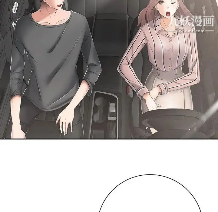 漫画《相差一轮》第5话第163张图