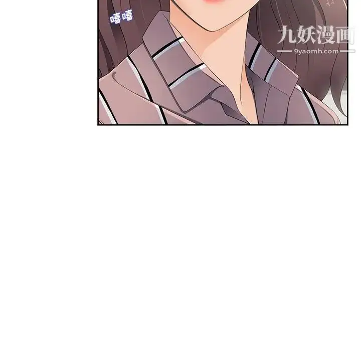 漫画《相差一轮》第5话第166张图