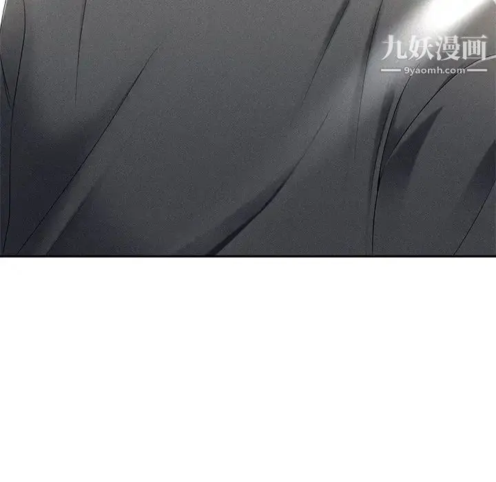 漫画《相差一轮》第5话第174张图