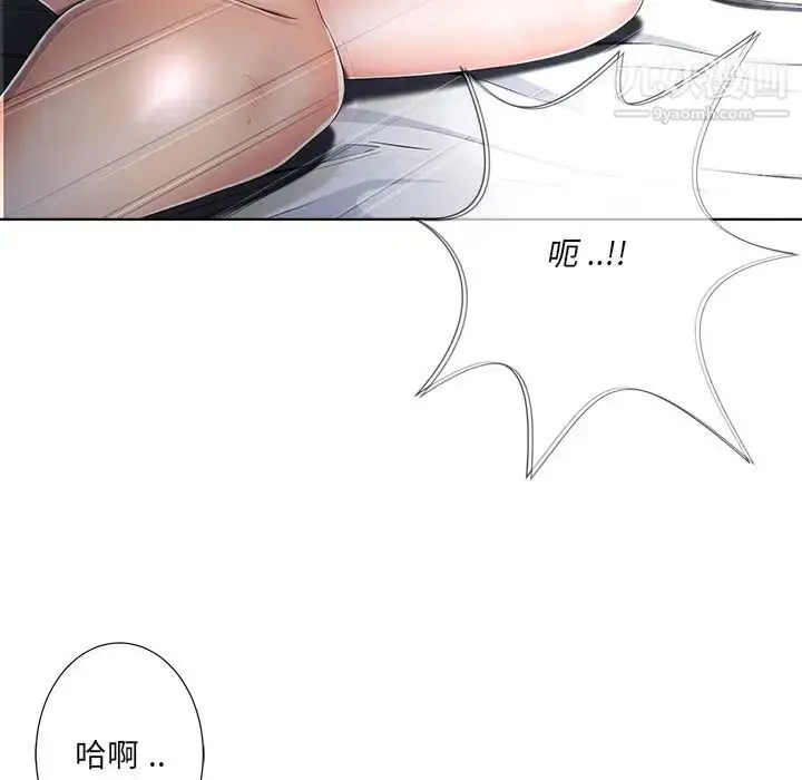 漫画《相差一轮》第5话第22张图