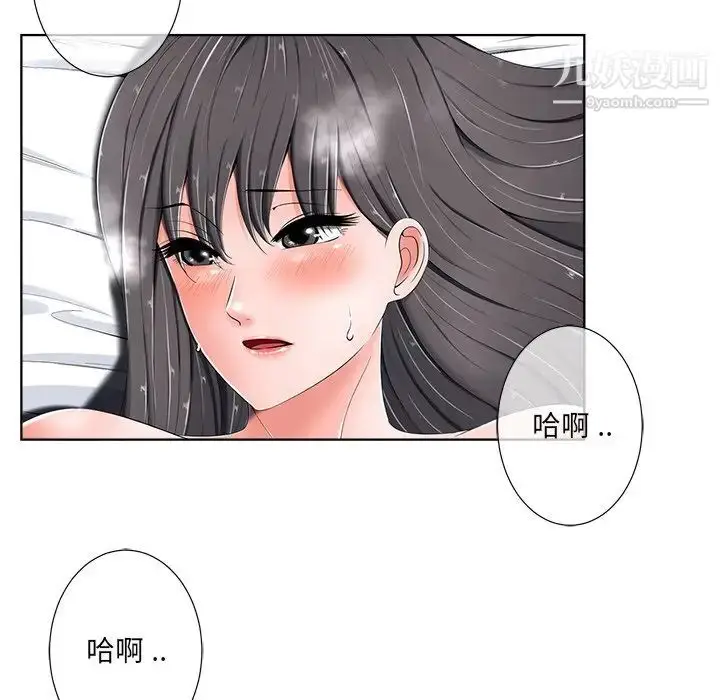 漫画《相差一轮》第5话第23张图